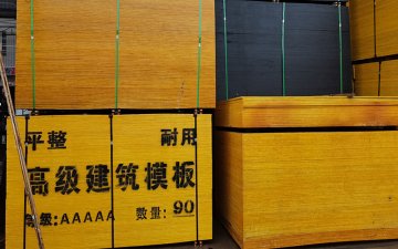 這樣的建筑木模板生產(chǎn)廠家，值得學習!