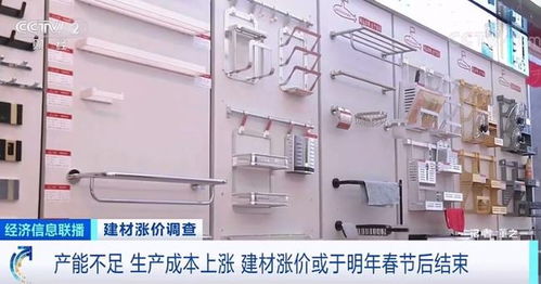 建材價格一天一個價，工期拉長業主多花數萬元