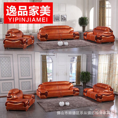 逸品家美歐式沙發(fā) 融合優(yōu)雅設(shè)計與實用功能的客廳臻選